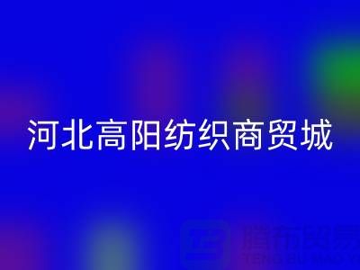 毛巾批發最大的市場在哪里