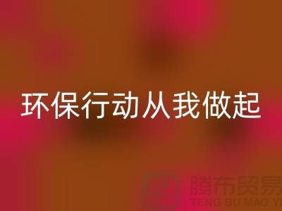 尼龍縫紉線回收：環保行動從我做起-庫存縫紉線回收市場