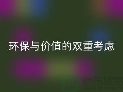 羊絨大衣回收處理:環保與價值的雙重考慮-上海庫存服裝回收