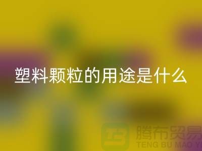 1739475373690265.png 188022526662d06e7391ab5c292949d3_1.png