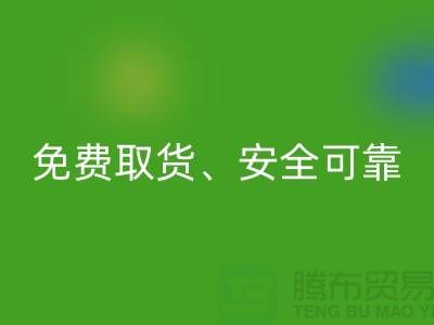 浙江庫存服裝回收公司指南:免費取貨、秒回收、安全可靠