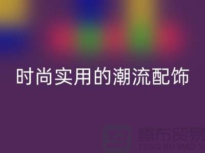 1741156869442091.png 06fb3f644db09090fb5596dcd95645ff_1.png