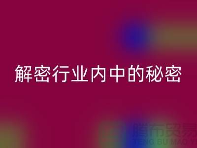 二手化工原料回收市場(chǎng):解密行業(yè)內(nèi)的秘密交易