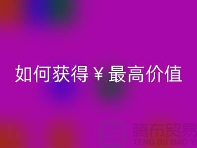 老式縫紉機回收攻略:如何獲得最高價值?