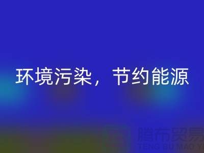 環(huán)保有獎:二手縫紉機回收,讓地球更美好
