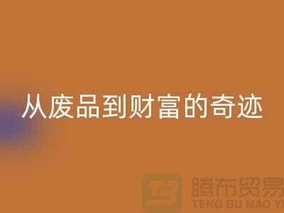 高價回收老式縫紉機(jī)：從廢品到財富的奇跡！