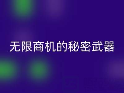 上海庫存布料回收市場:發(fā)現(xiàn)無限商機的秘密武器