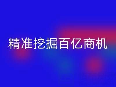 南通庫存面料回收:3大策略精準挖掘百億商機