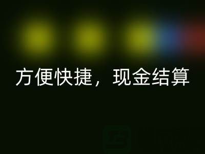 網上回收布料方便快捷,現金結算,最靠譜——上海布料回收公司