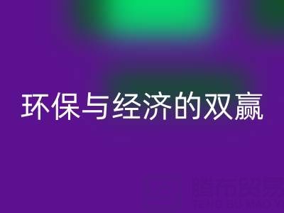 箱包輔料回收,環保與經濟的雙贏選擇