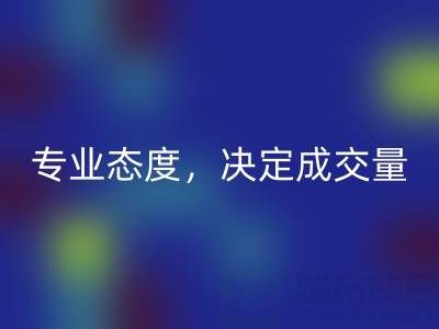 蘇州回收庫存布料廠家的專業態度,決定成交量