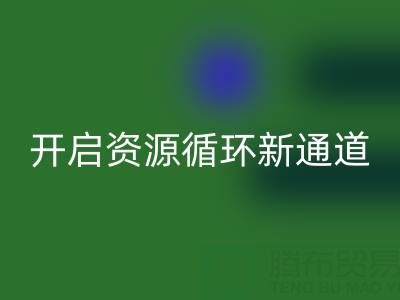 二手酒店用品回收電話:開啟資源循環(huán)新通道