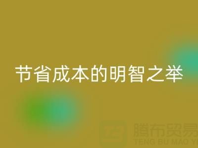 回收庫存鞋材，節(jié)省成本的明智之舉