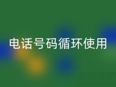 舊拉鏈別閑置，撥打這些電話實現循環利用！