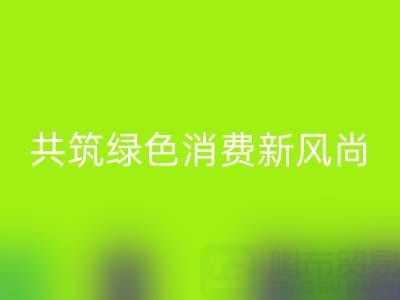 消費者在金屬拉鏈回收中的角色與行為引導：共筑綠色消費新風尚