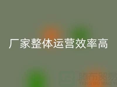 庫存輔料回收廠家：意義非凡，整體運營效率高