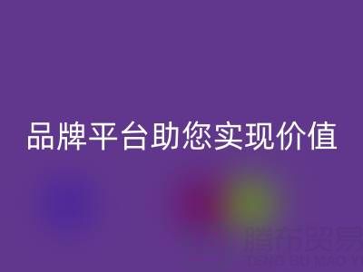 二手蒙口羽絨服回收價格全解析:品牌平臺助您實現(xiàn)價值最大化